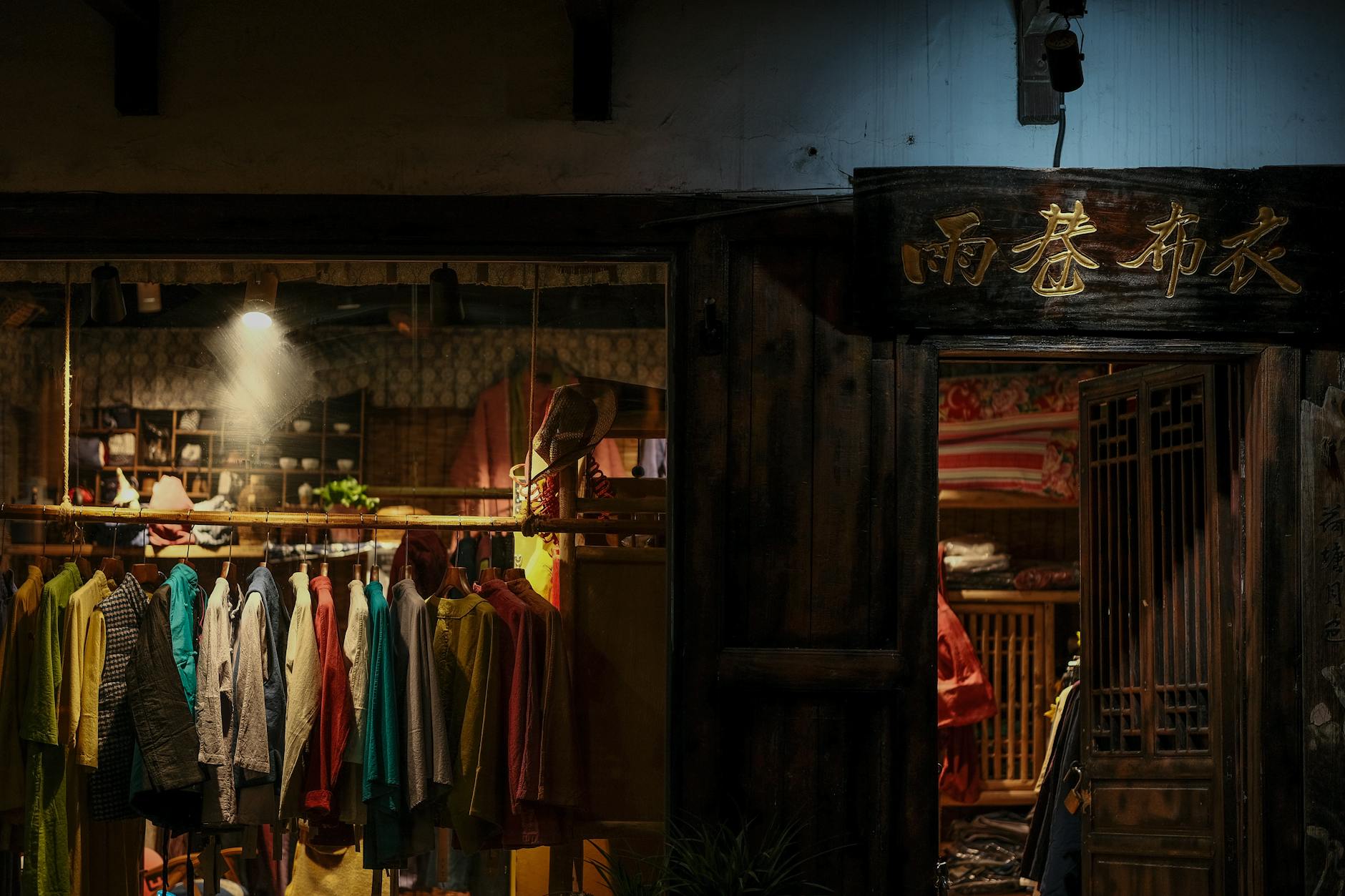 Manchester Shopping Guide: Malls, Markets & Boutiques 5 Vintage clothing store in Manchester Northern Quarter — independent Manchester shopping